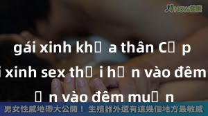 gái xinh khỏa thân Cặp đôi gái xinh sex thổi hồn vào đêm muộn