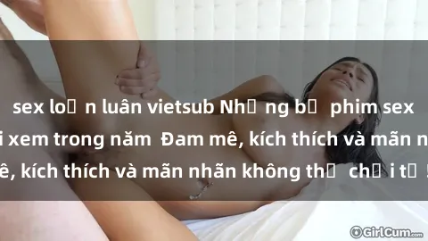 sex loạn luân vietsub Những bộ phim sex jav đỉnh cao phải xem trong năm  Đam mê, kích thích và mãn nhãn không thể chối từ!
